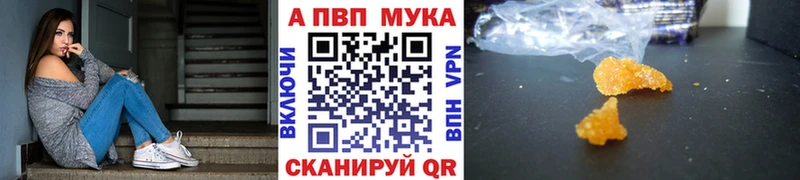 Альфа ПВП VHQ Приозерск