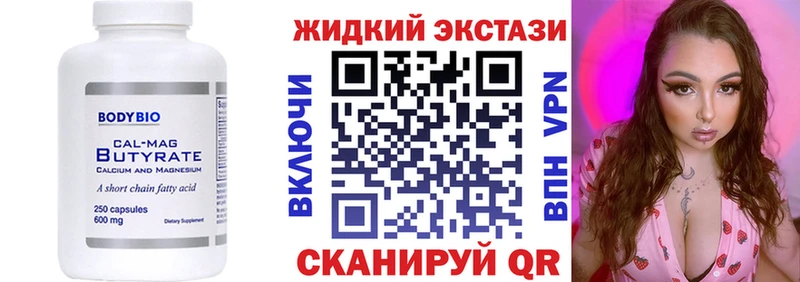 Купить  Приозерск  БУТИРАТ буратино 