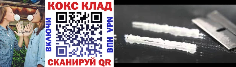 Кокаин Эквадор  Купить где  Приозерск 