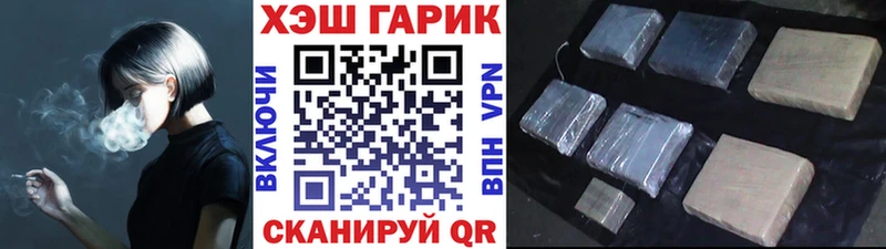 Купить где  Приозерск  ГАШИШ Изолятор 
