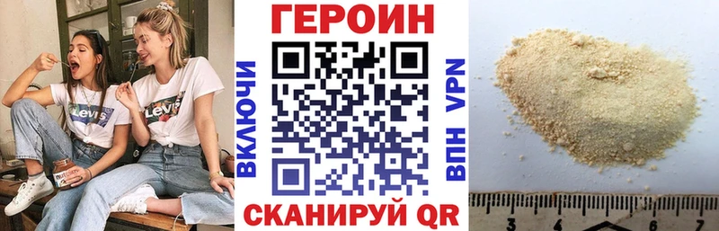 Купить  Приозерск  Героин Heroin 