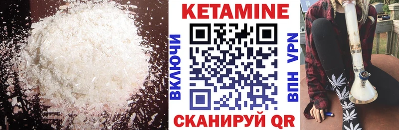 Купить где  Приозерск  КЕТАМИН ketamine 
