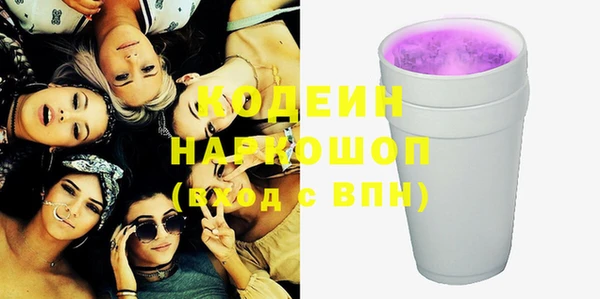 стаф Армянск