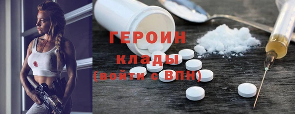 наркотики Арсеньев