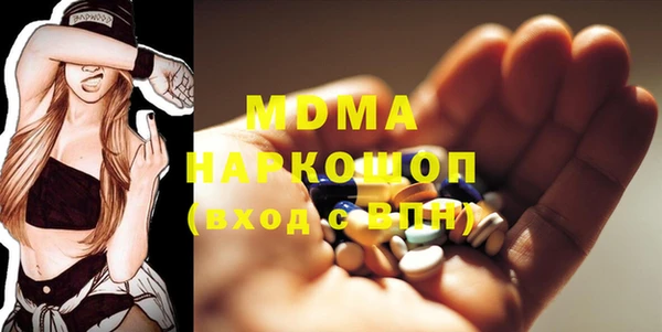 мдма Аркадак