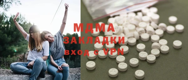наркотики Арсеньев
