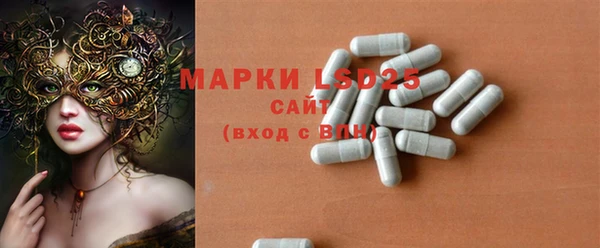 первитин Балабаново