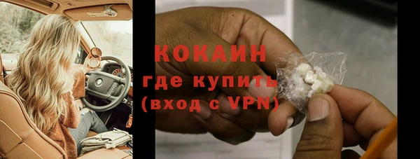 стаф Армянск