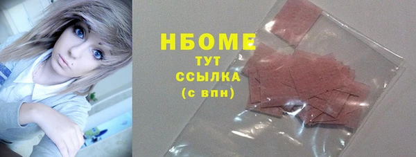 стаф Армянск