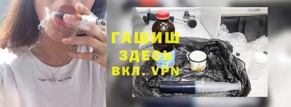 стаф Армянск