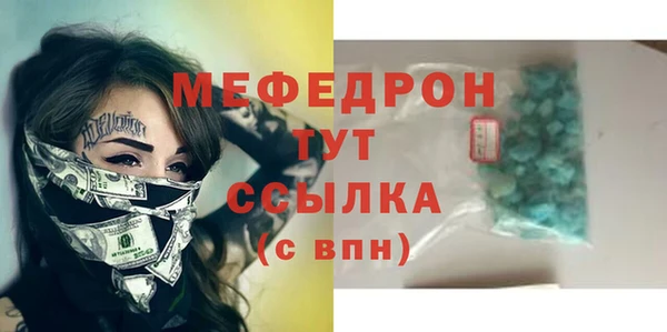 наркотики Арсеньев