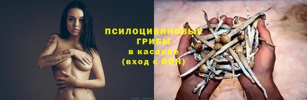 наркотики Арсеньев