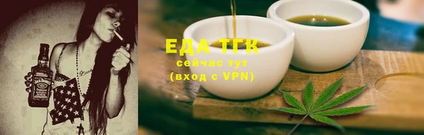 стаф Армянск