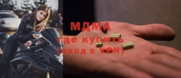 наркотики Арсеньев