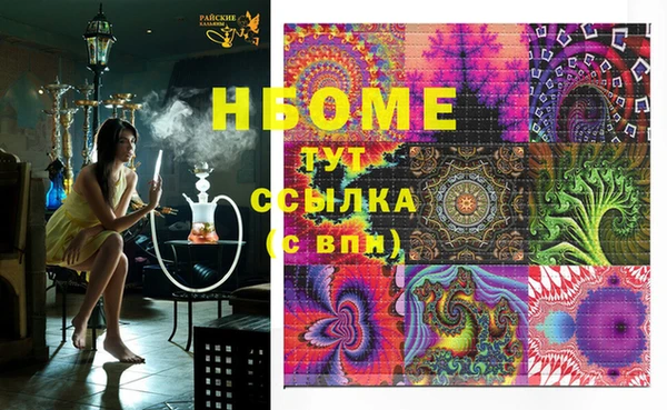 дживик Балахна
