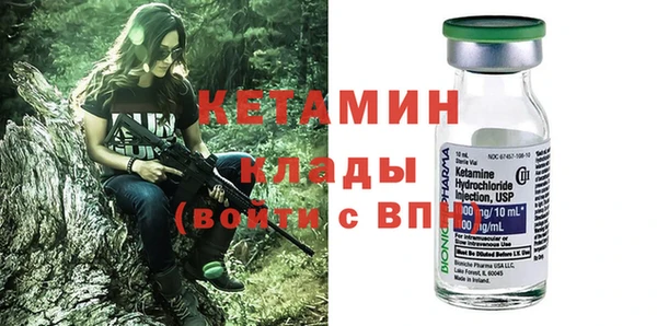 первитин Балабаново