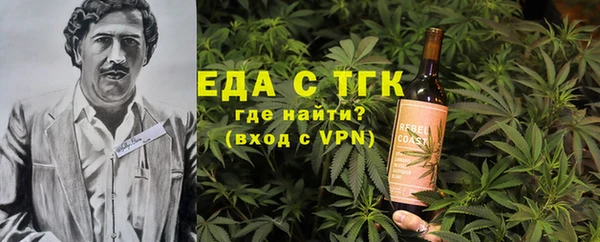 наркотики Арсеньев