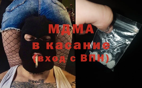наркотики Арсеньев