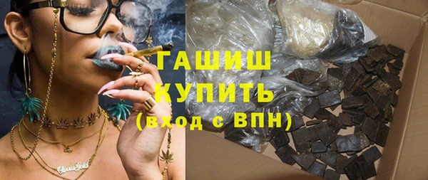 стаф Армянск