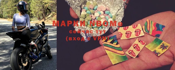 наркотики Арсеньев