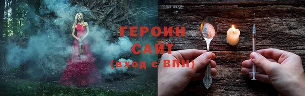 спайс Баксан