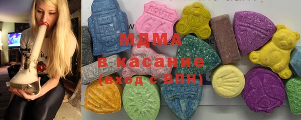 мдма Аркадак