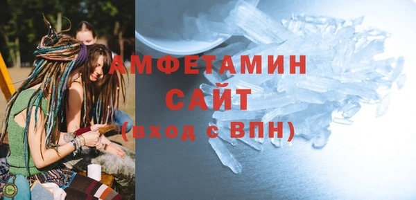 спайс Баксан