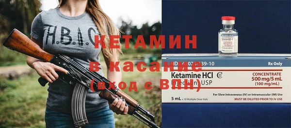 спайс Баксан