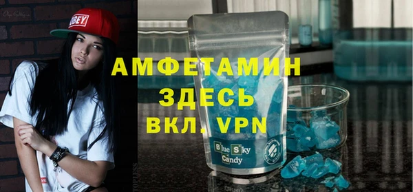 первитин Балабаново