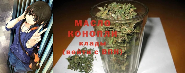 стаф Армянск
