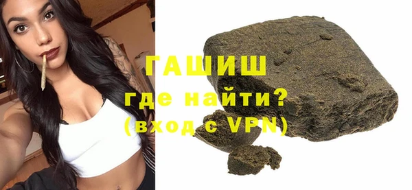 наркотики Арсеньев