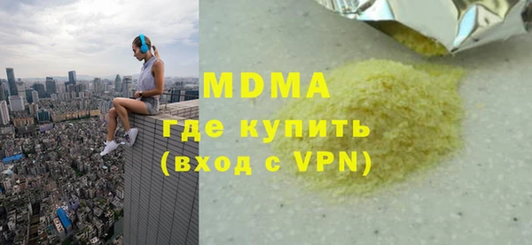 мдма Аркадак