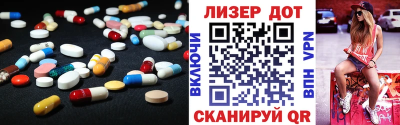 Купить  Приозерск  Лсд 25 экстази ecstasy 