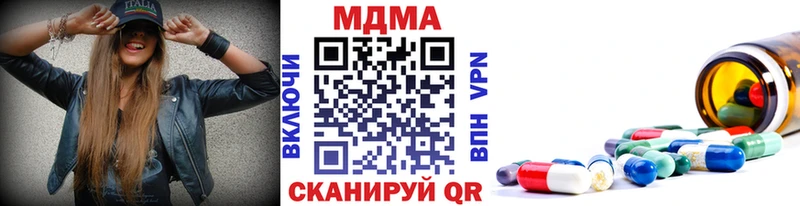 Купить  Приозерск  MDMA VHQ 