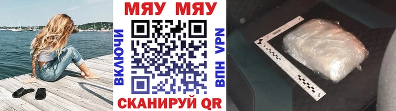 Купить закладки  Приозерск  МЕФ mephedrone 