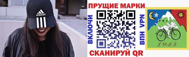 Купить закладки  Приозерск  Марки NBOMe 1,5мг 
